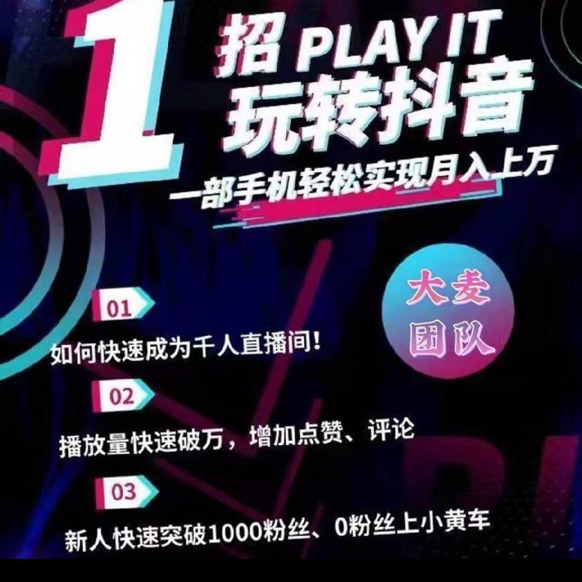 校花