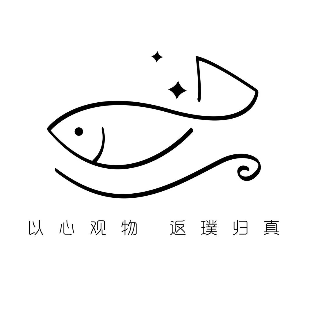 美琳家纺