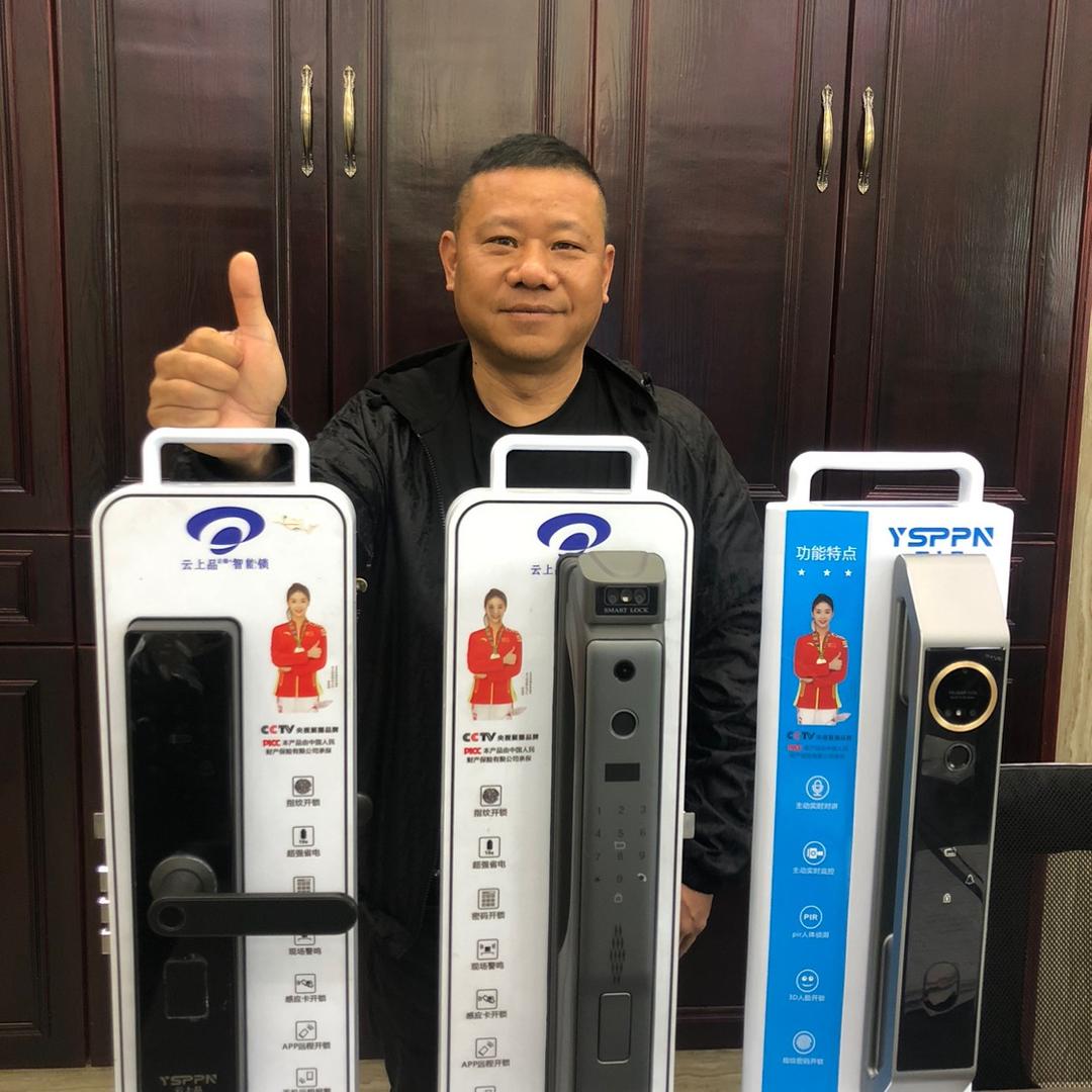 张家港黄哥智能锁