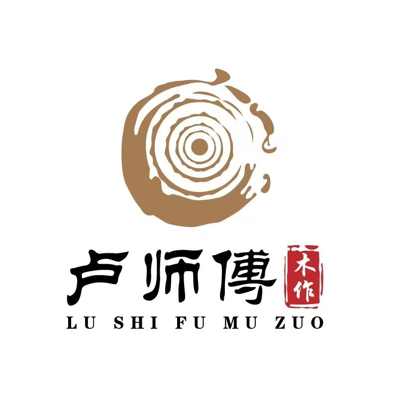 卢師傅木艺工作室