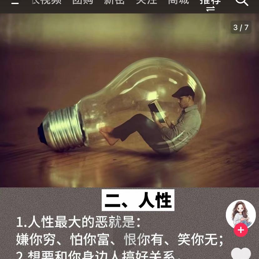 无所谓