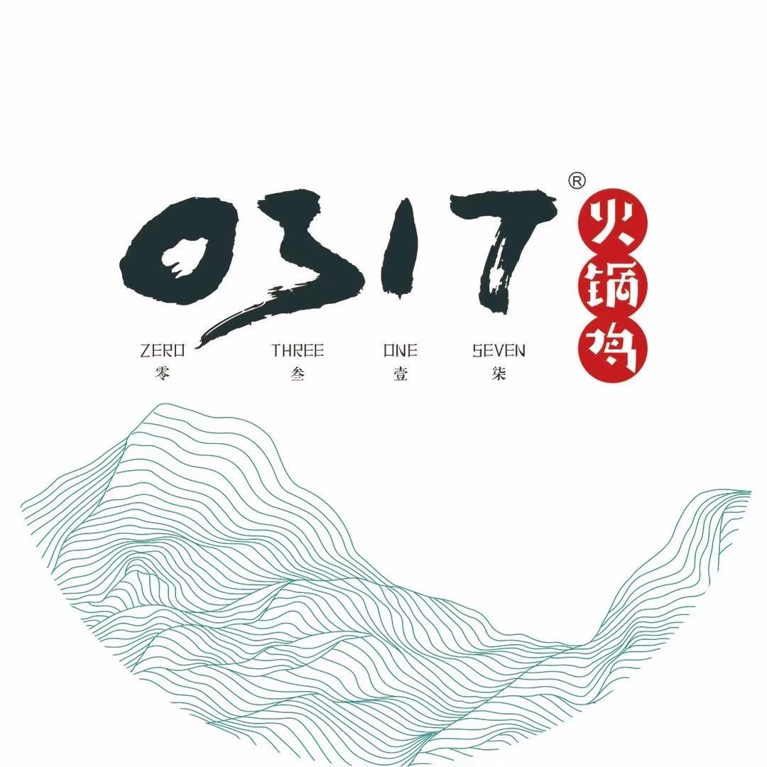 0317火锅鸡