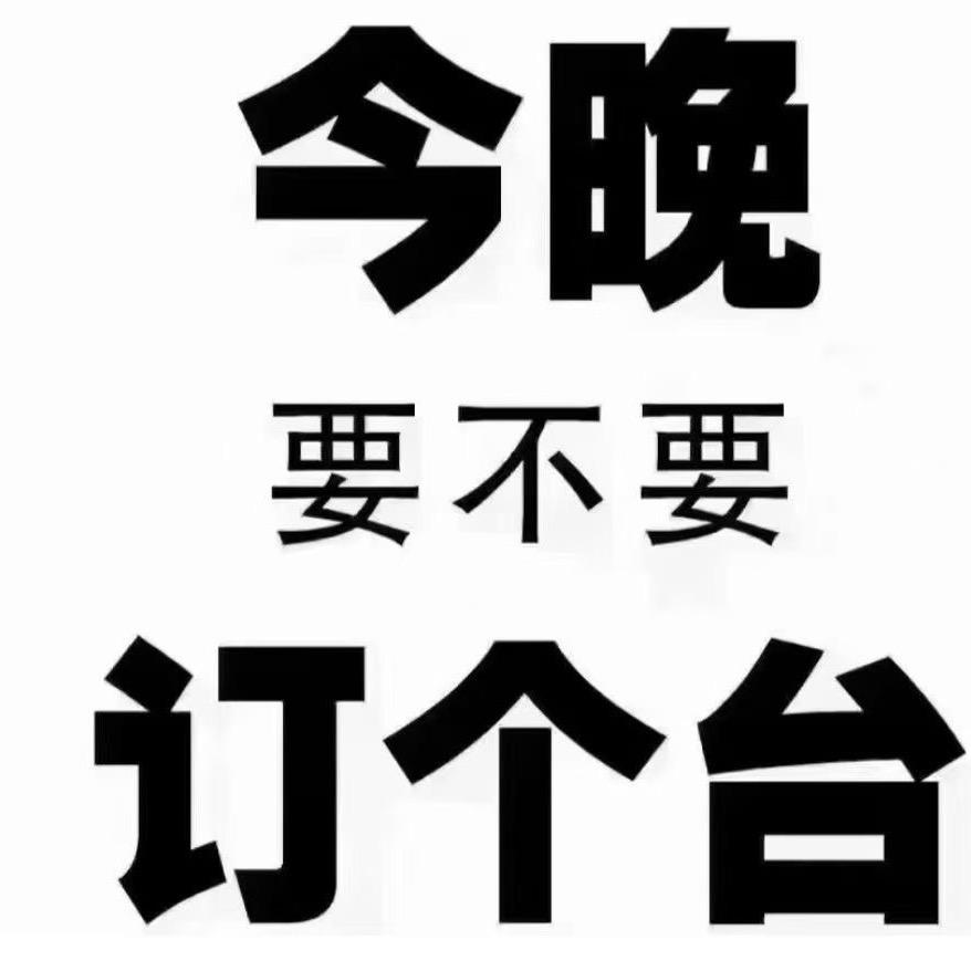 至尚酒吧订台-萧肖