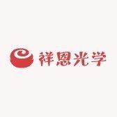 祥恩户外光学（热成像华子）