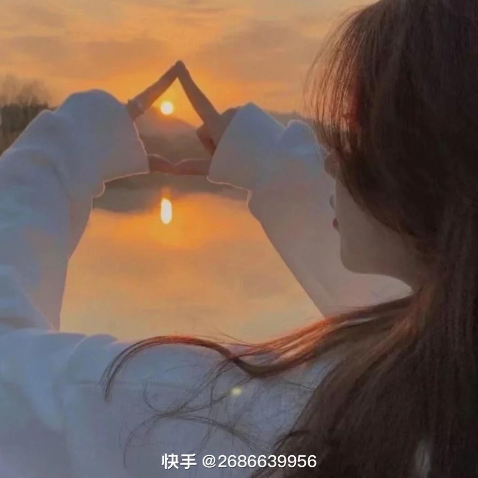 余生好好爱自己🥰