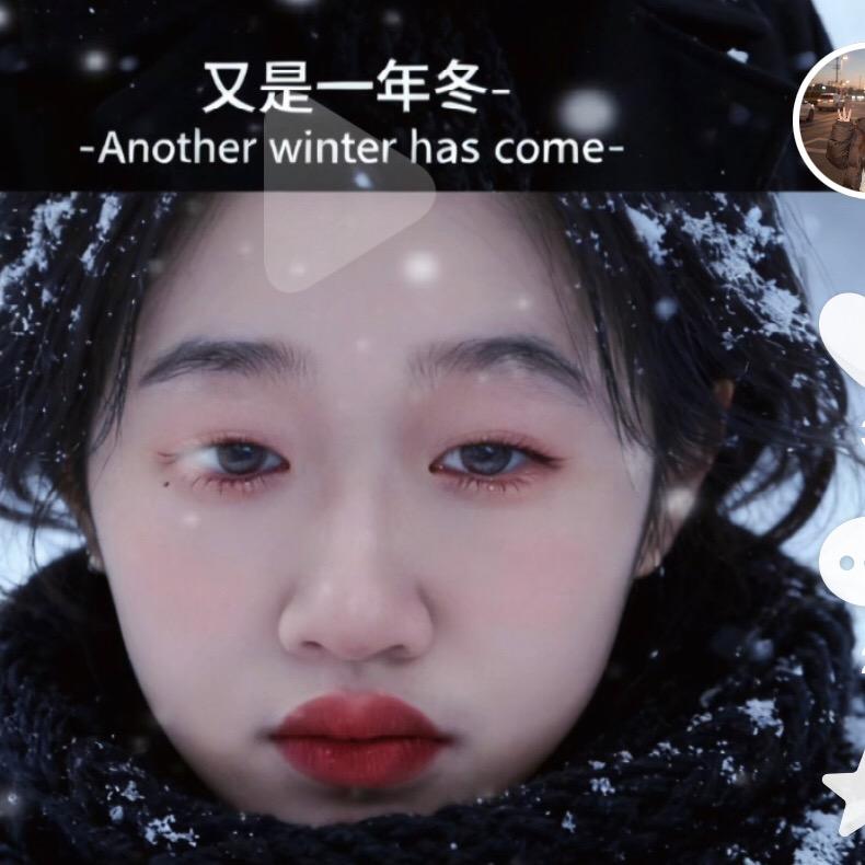 欣茹