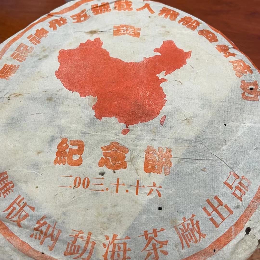 升仔