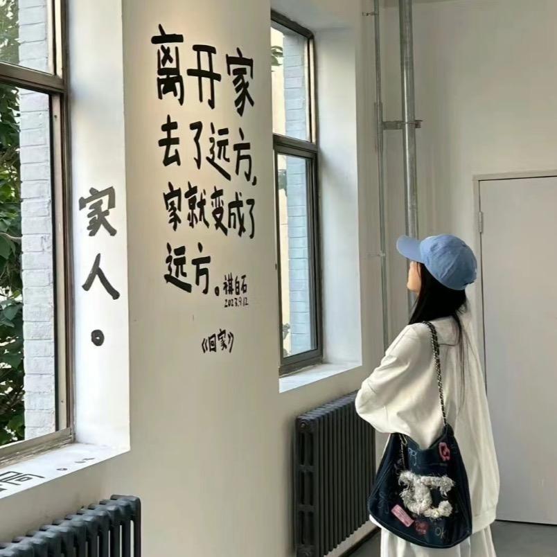 时尚潮流
