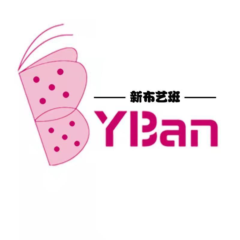 新布艺班汉服童鞋