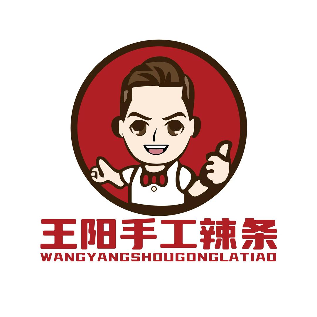 王阳手工辣条（南桥店）