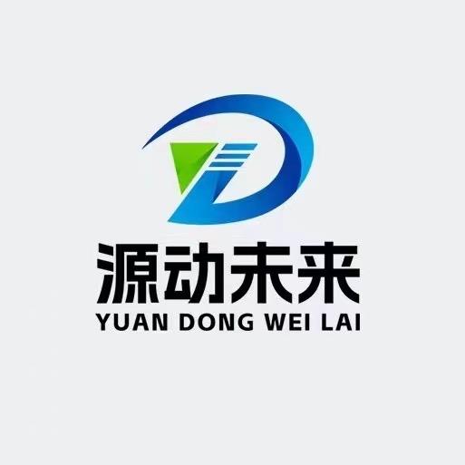 源动未来宠粉号