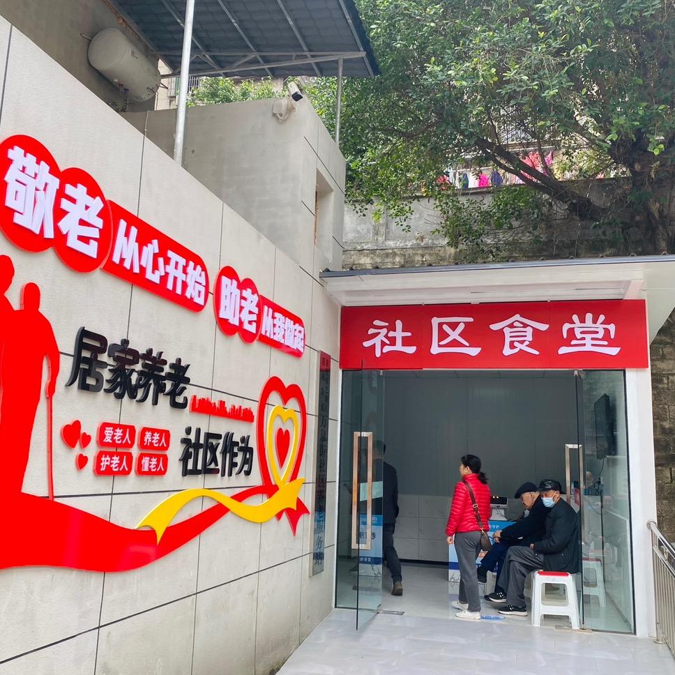 万泉街•幸福里