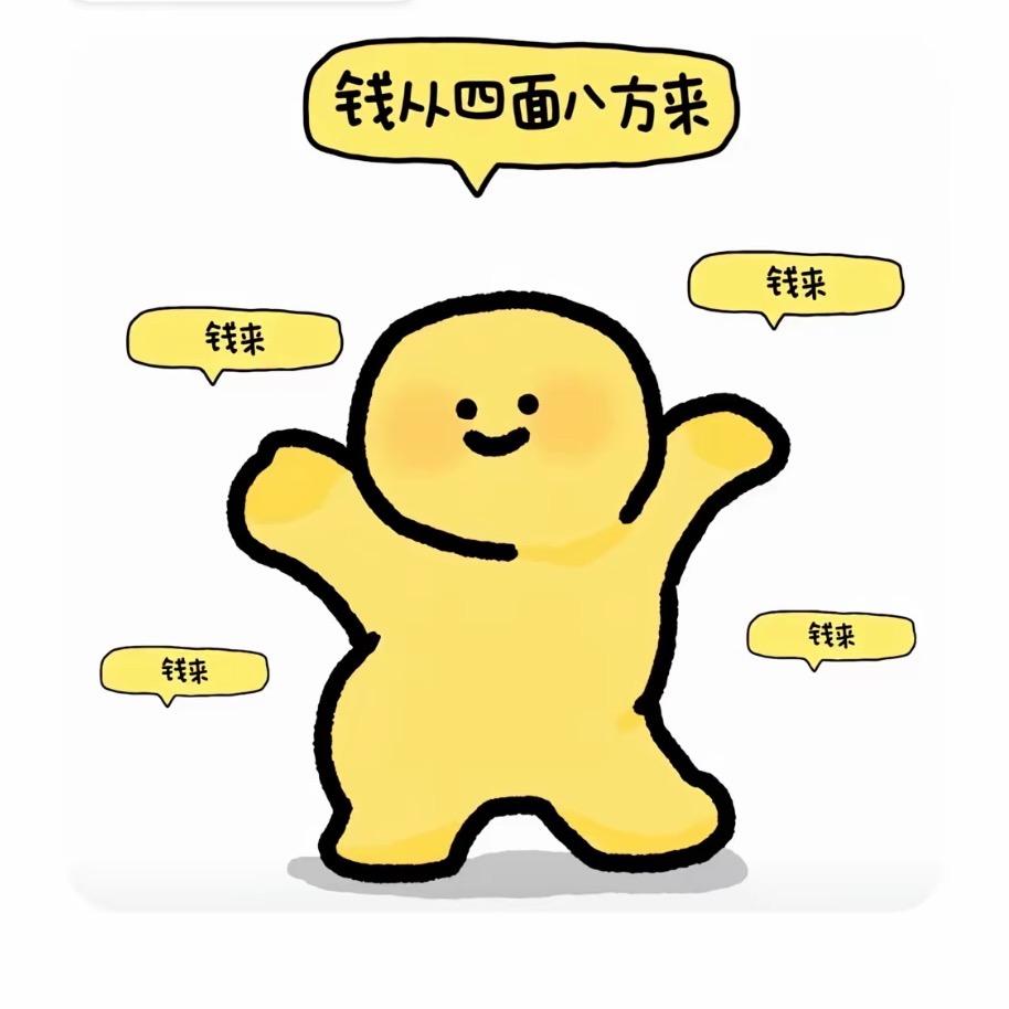 是小小慧呀 🍭