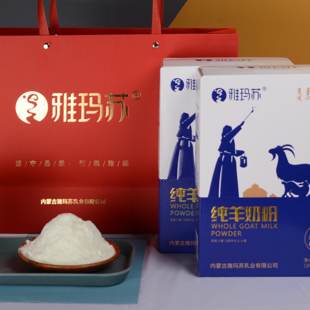 内蒙古雅玛苏乳业