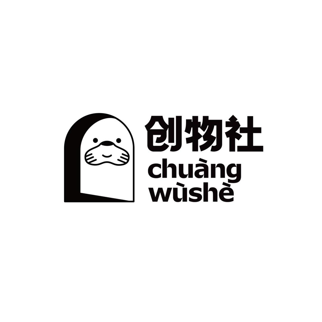 成都创物社家具美学馆
