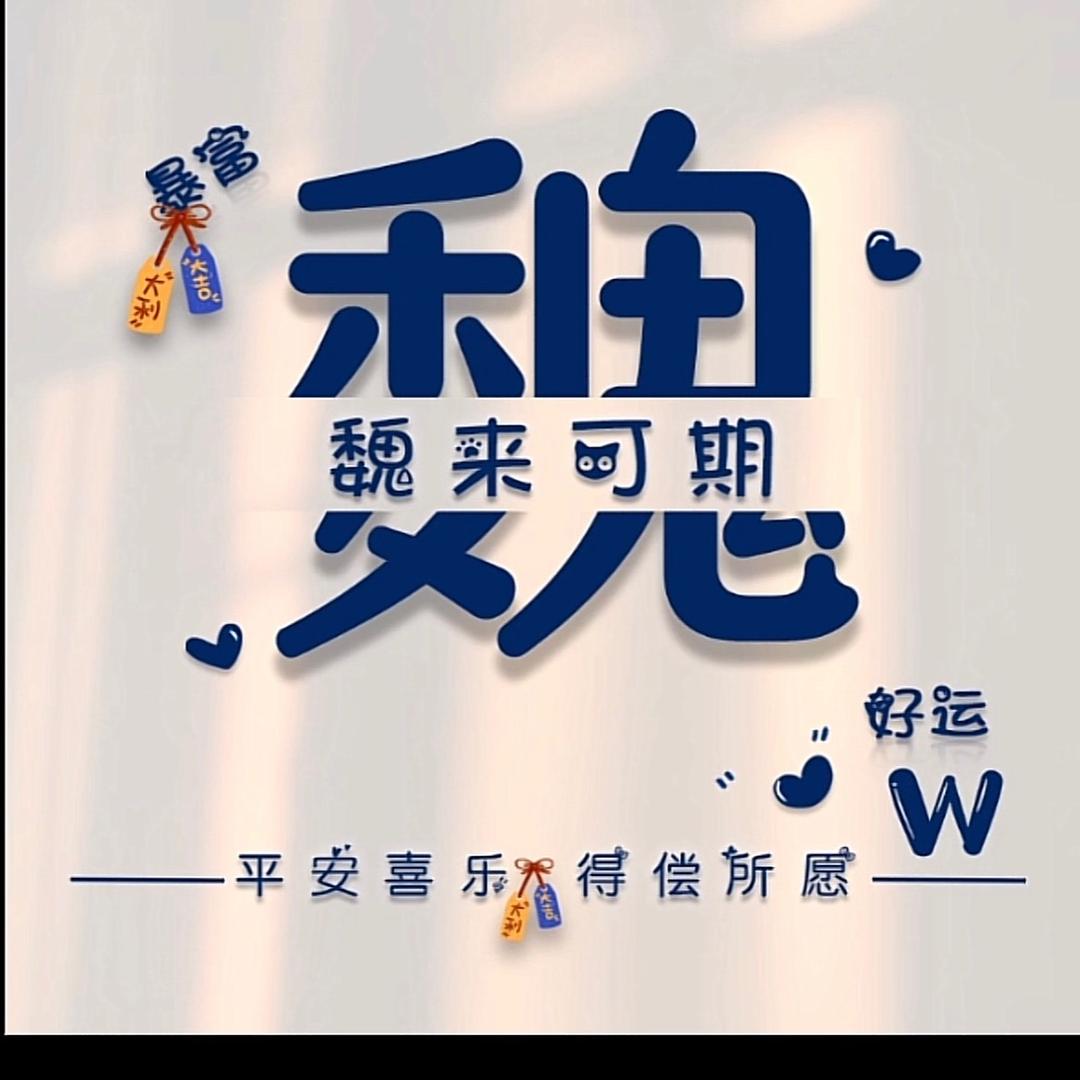 大忽悠 力哥
