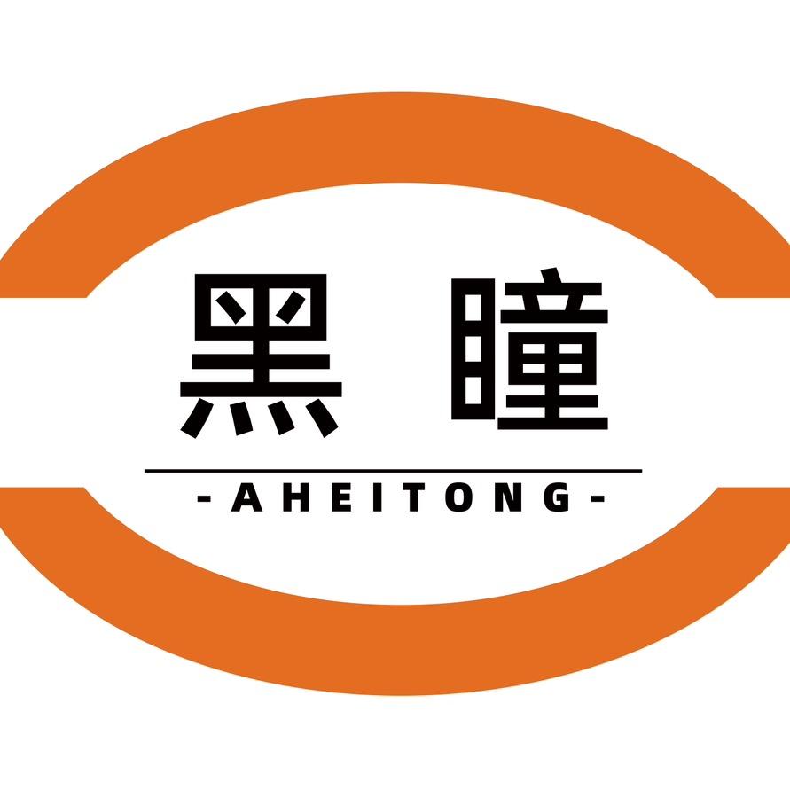 黑瞳户外照明《小金刚》