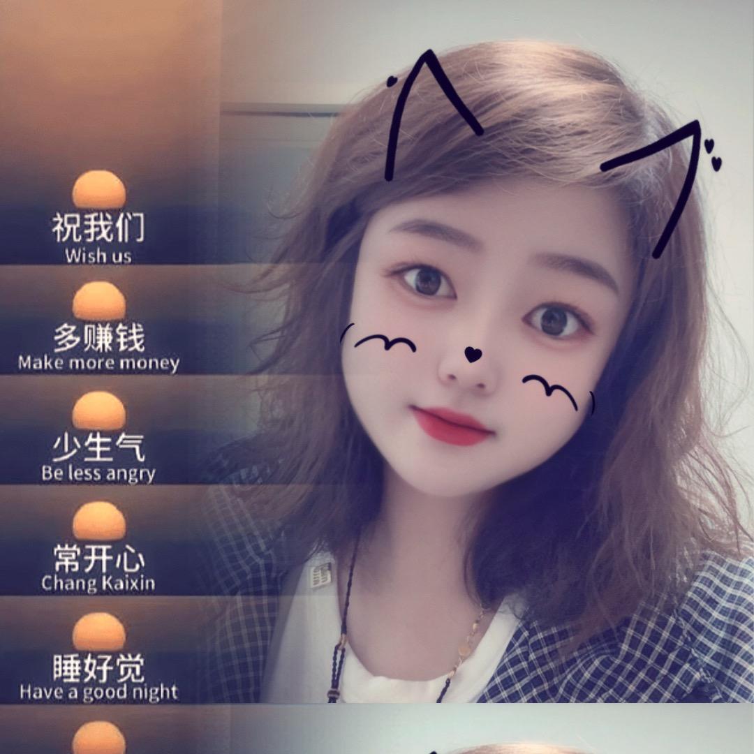 @婷婷