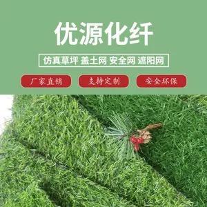 优源化纤企业店
