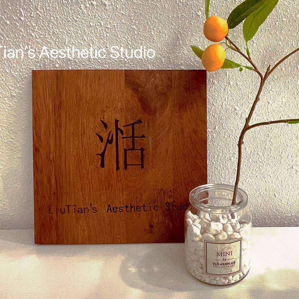 路人甲~甜Studio