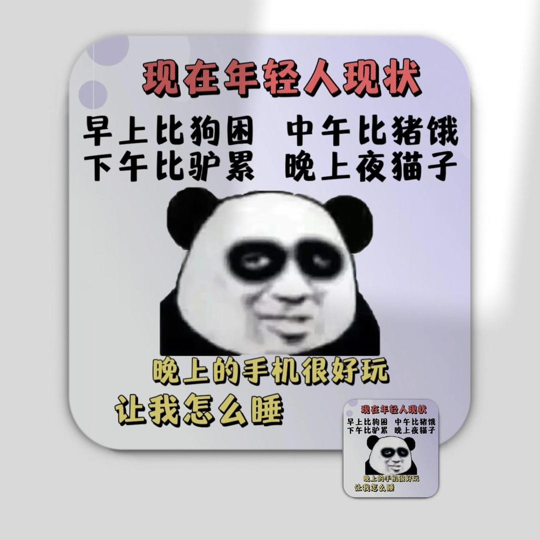 项项