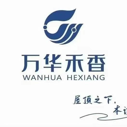 万华禾香民权运营中心