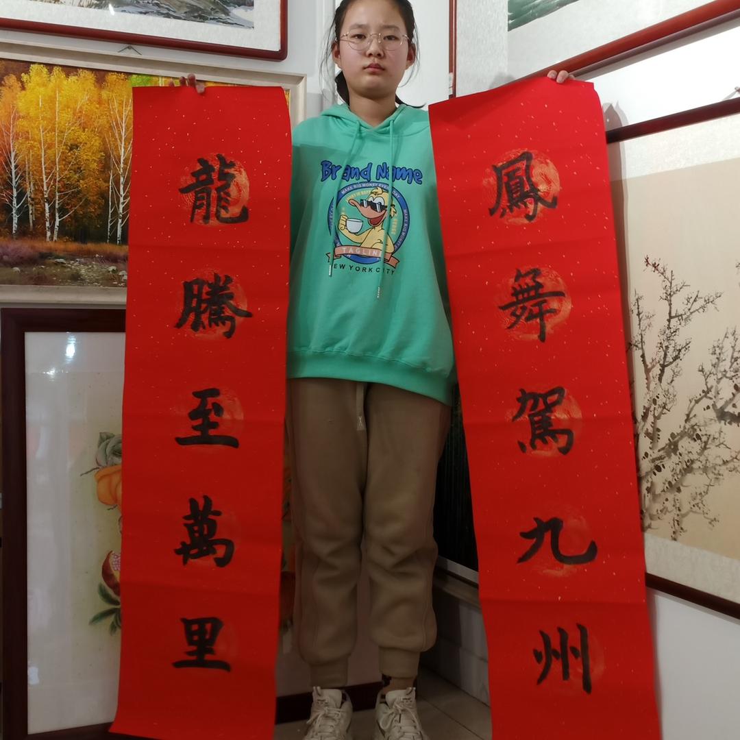 家有大宝：涵