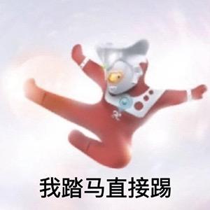 我要下班