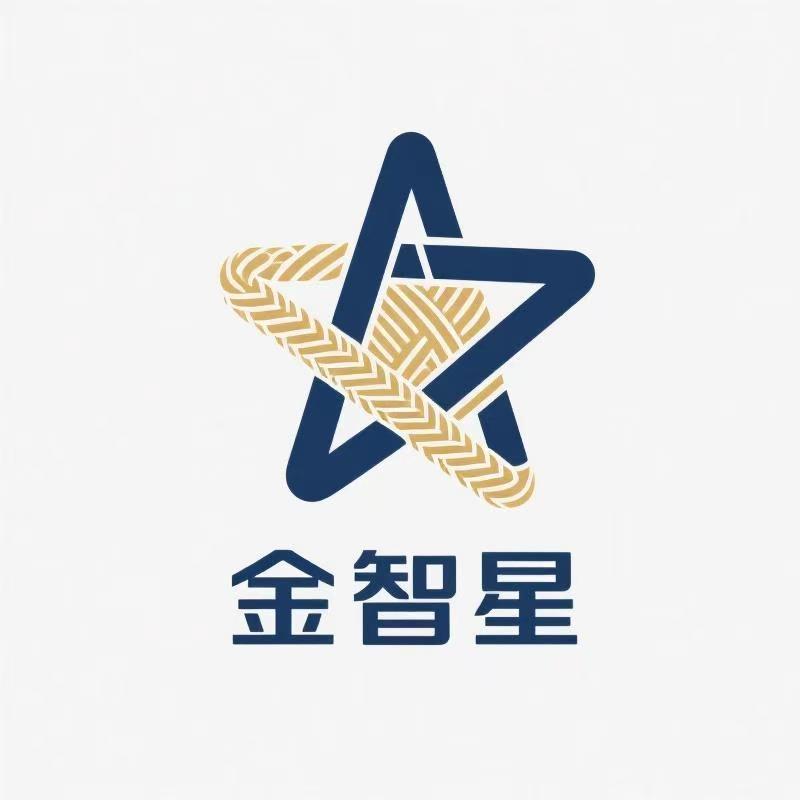 金智星针织服饰有限公司
