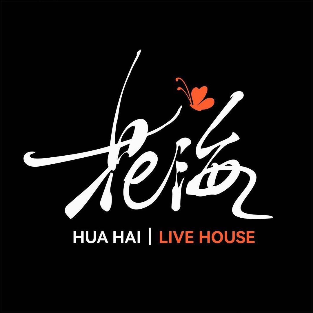 A朱一健·花海Live金水店