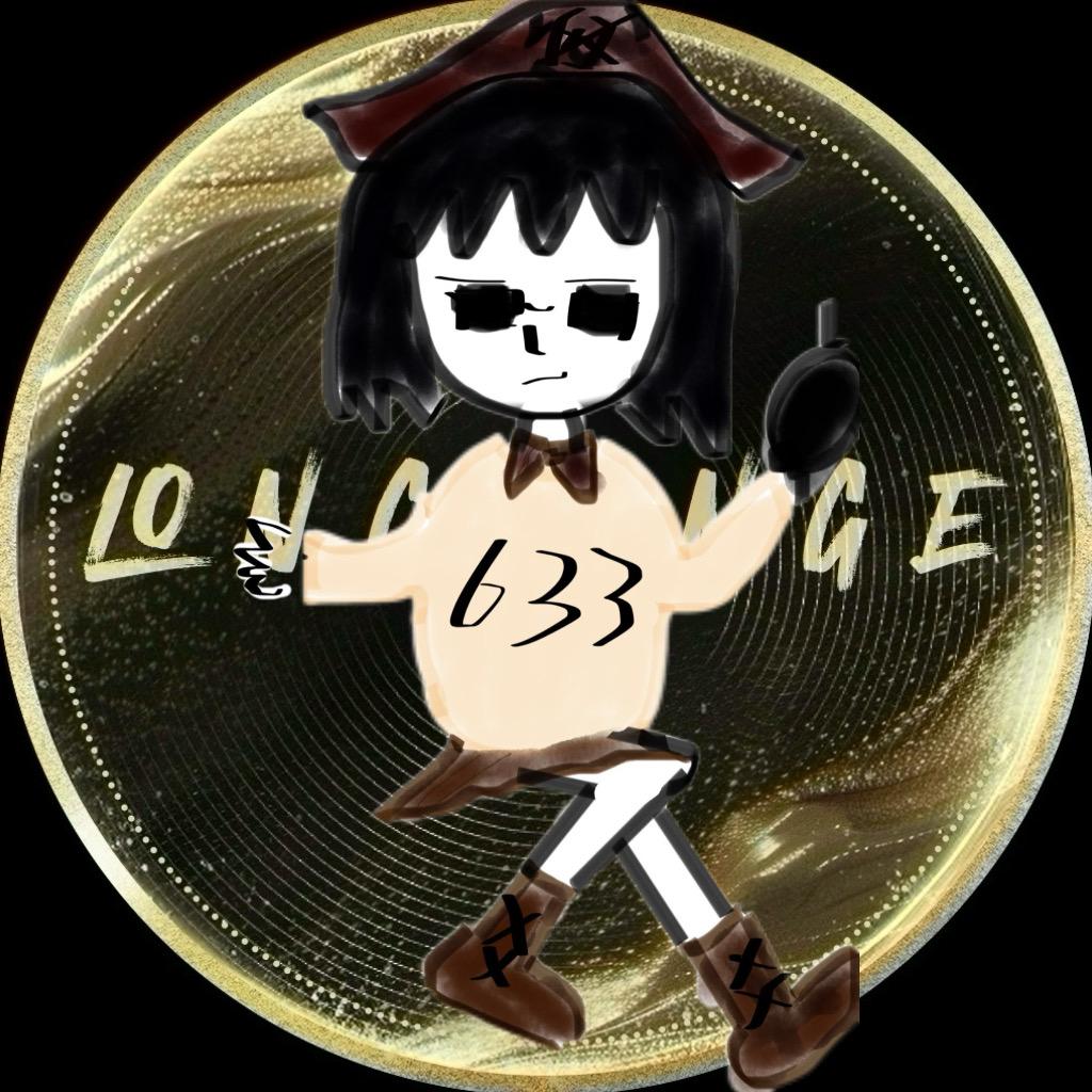 珑·陆三三⁶³³💣