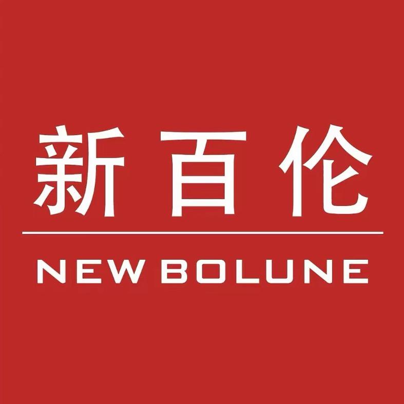 奥莱NEW BOLUNE运动仓