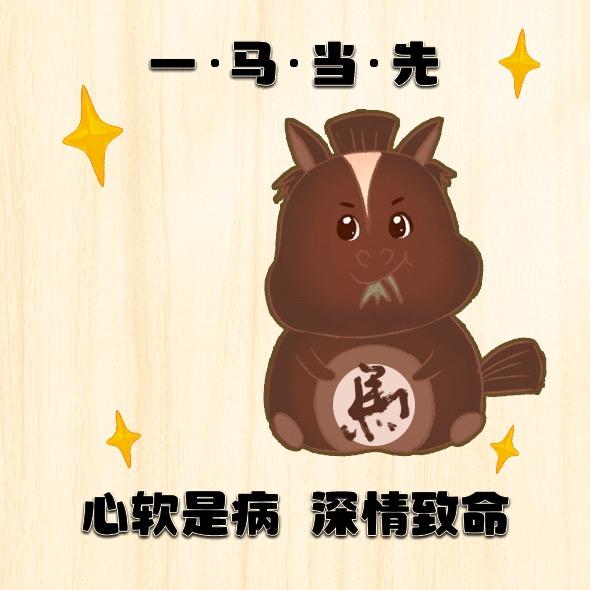 邋遢伙子爱干净