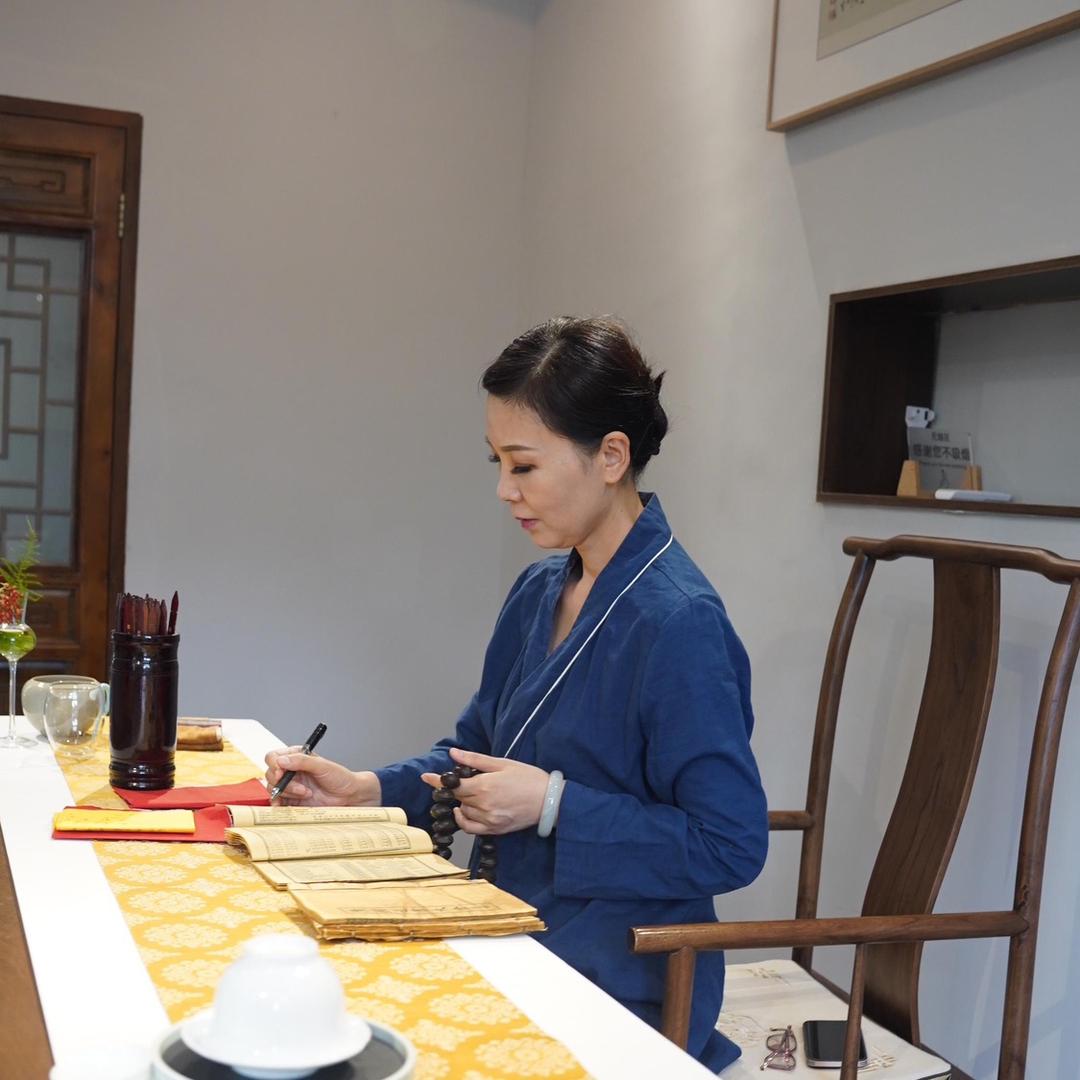 贤妙