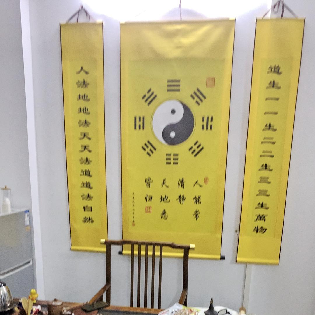 净明居士