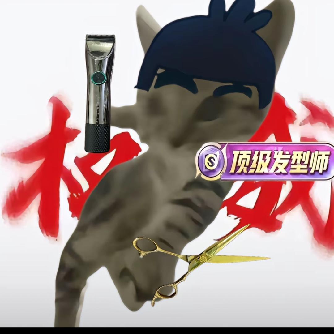 发型设计师益鸣