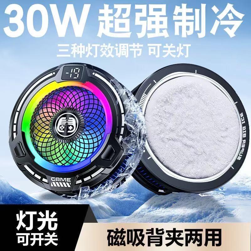壳小妞3C数码