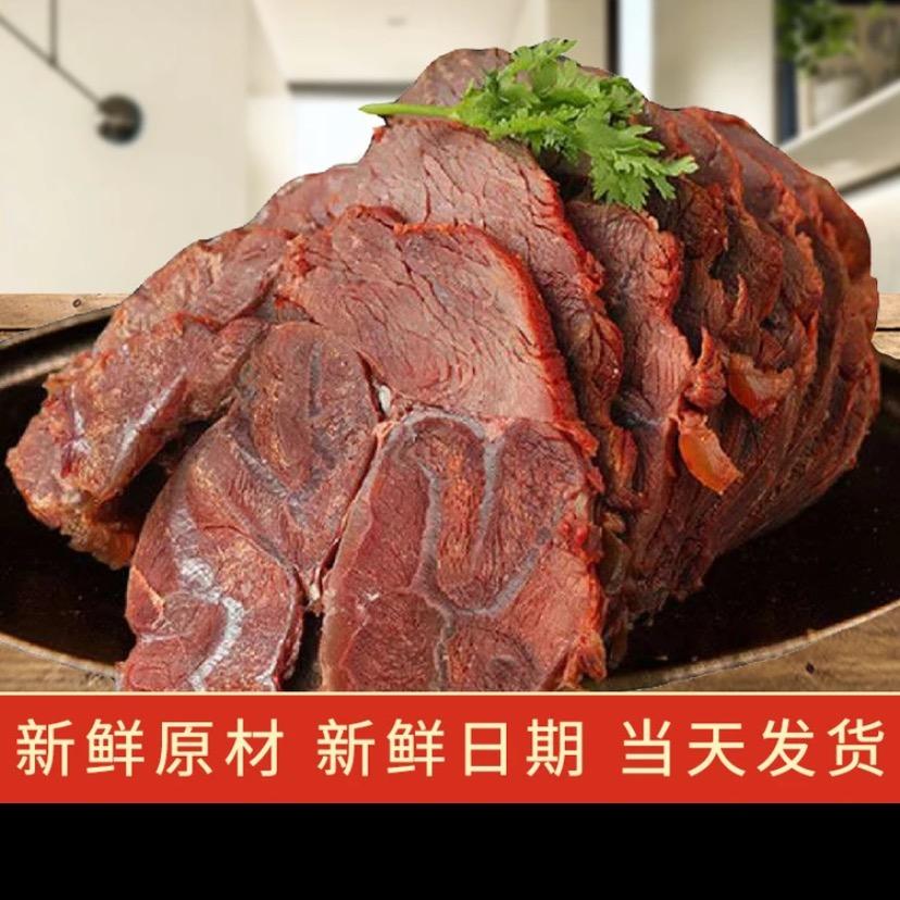 牛到家