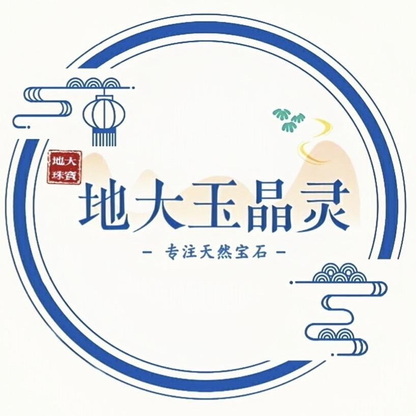 地质大学校内玉晶灵珠宝文创店甄选