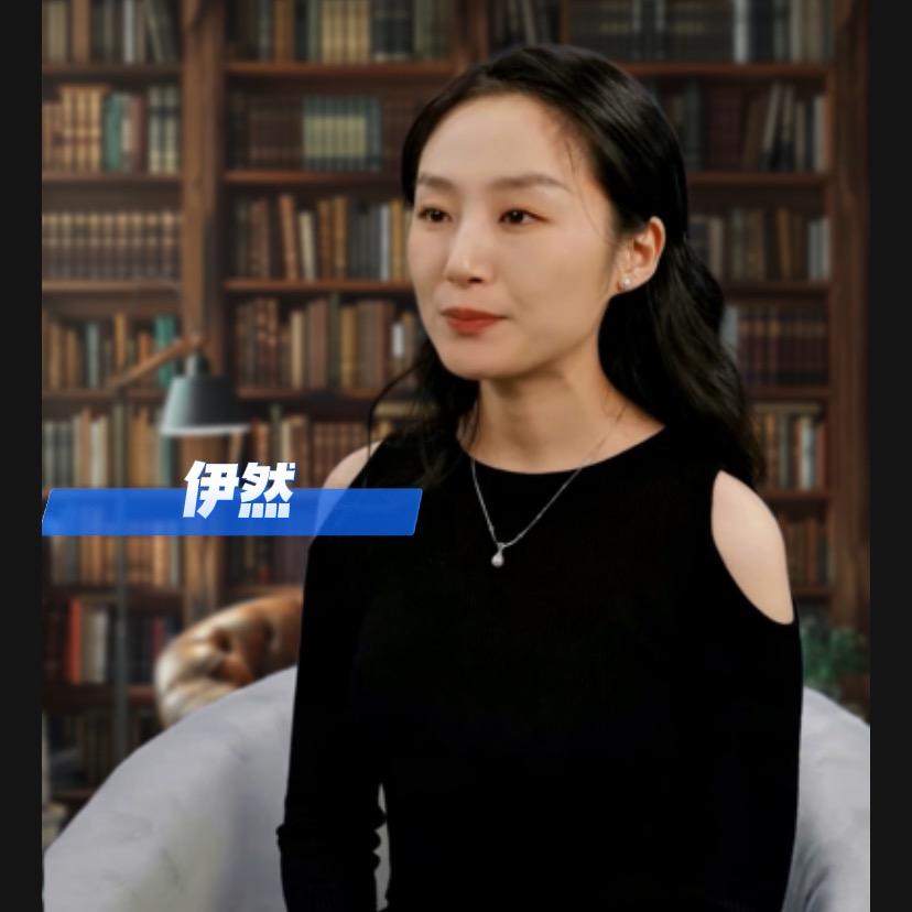 伊然育儿