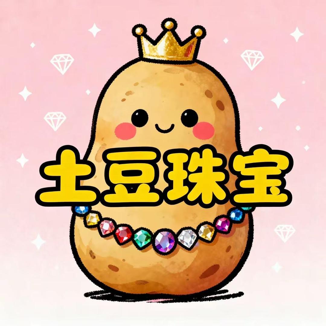 土豆水晶