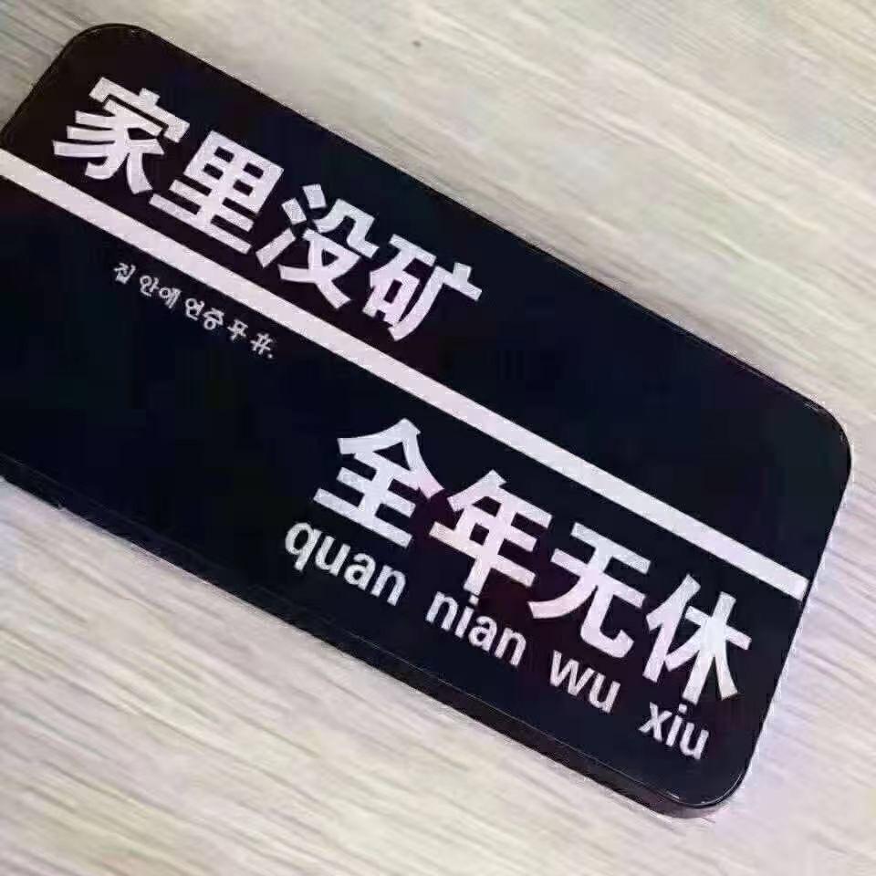 如皋笨辣椒湘菜