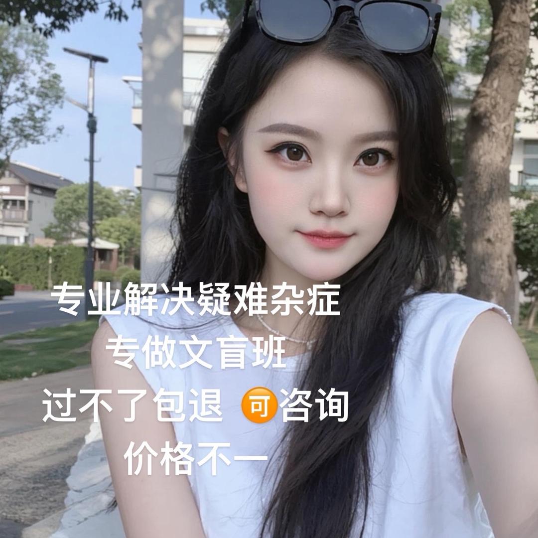 -  速通驾校孙慧专业文盲班 🍒