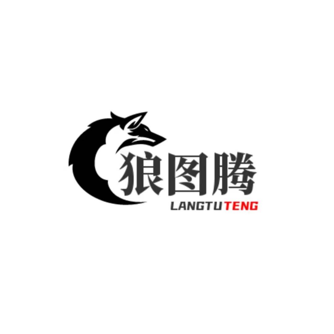 狼图腾1号总仓