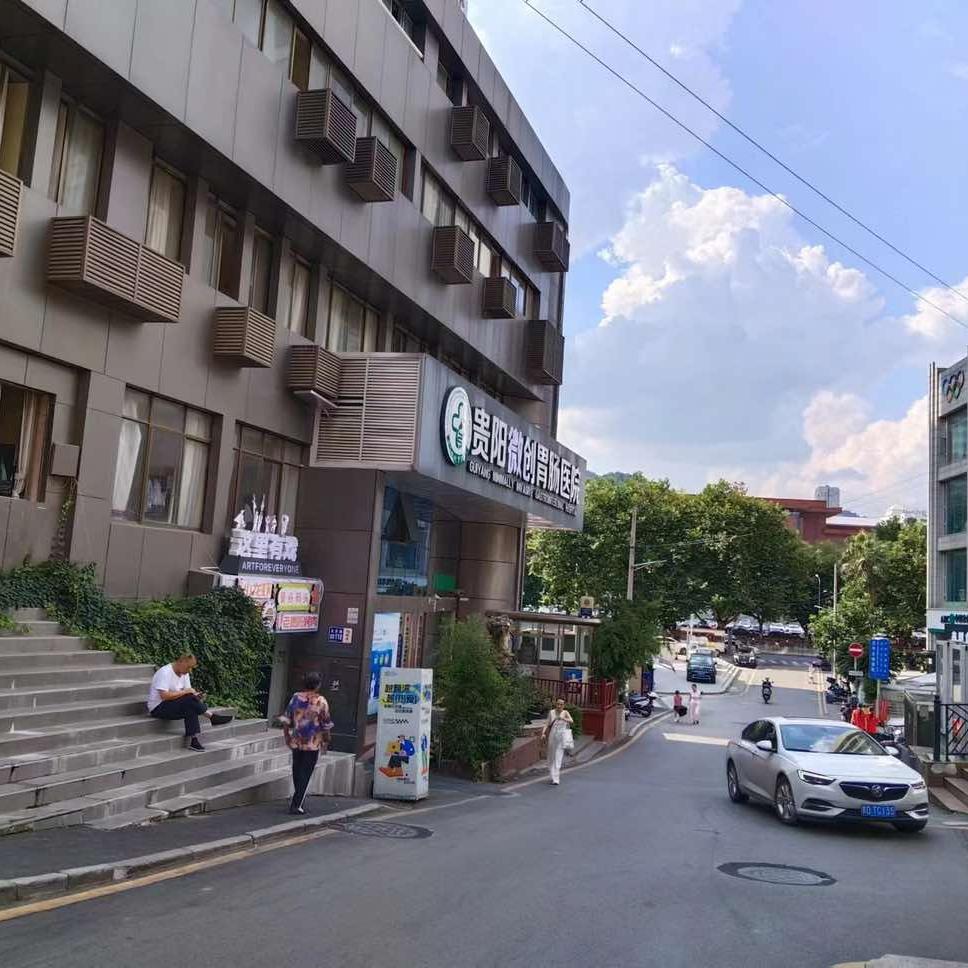 贵阳胃肠体检中心