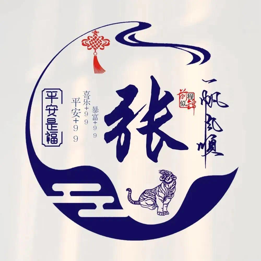 笑看人生