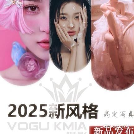 VOGUKMia摄影