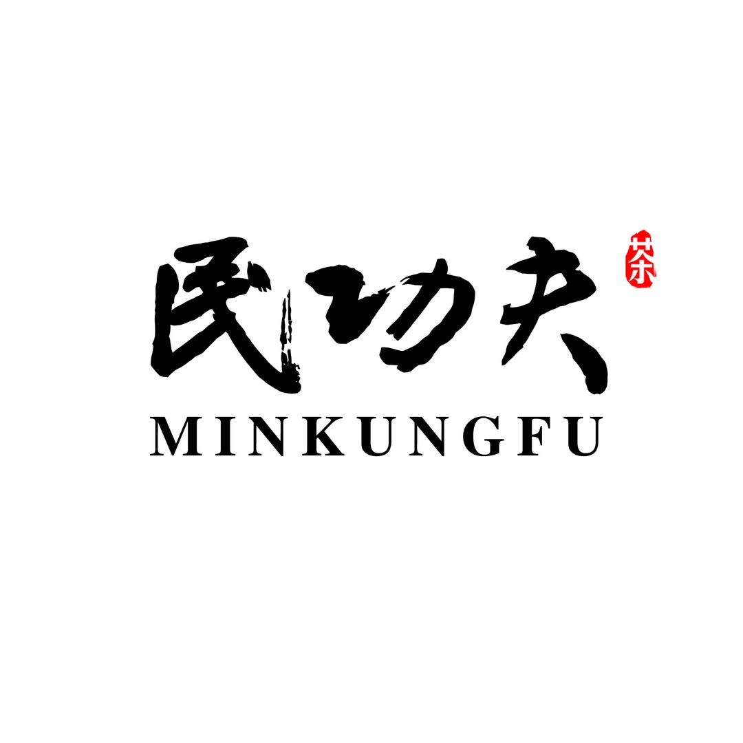 民功夫福建茶叶专卖店
