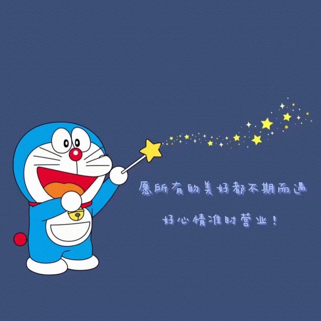 小大米的店铺