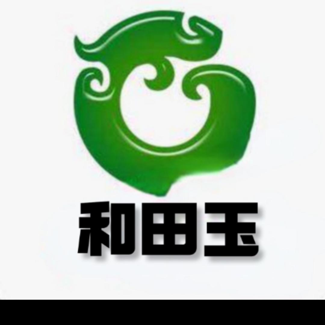 🔥君玉里 🙏玉润天成